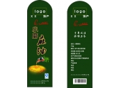 不干膠標(biāo)簽05